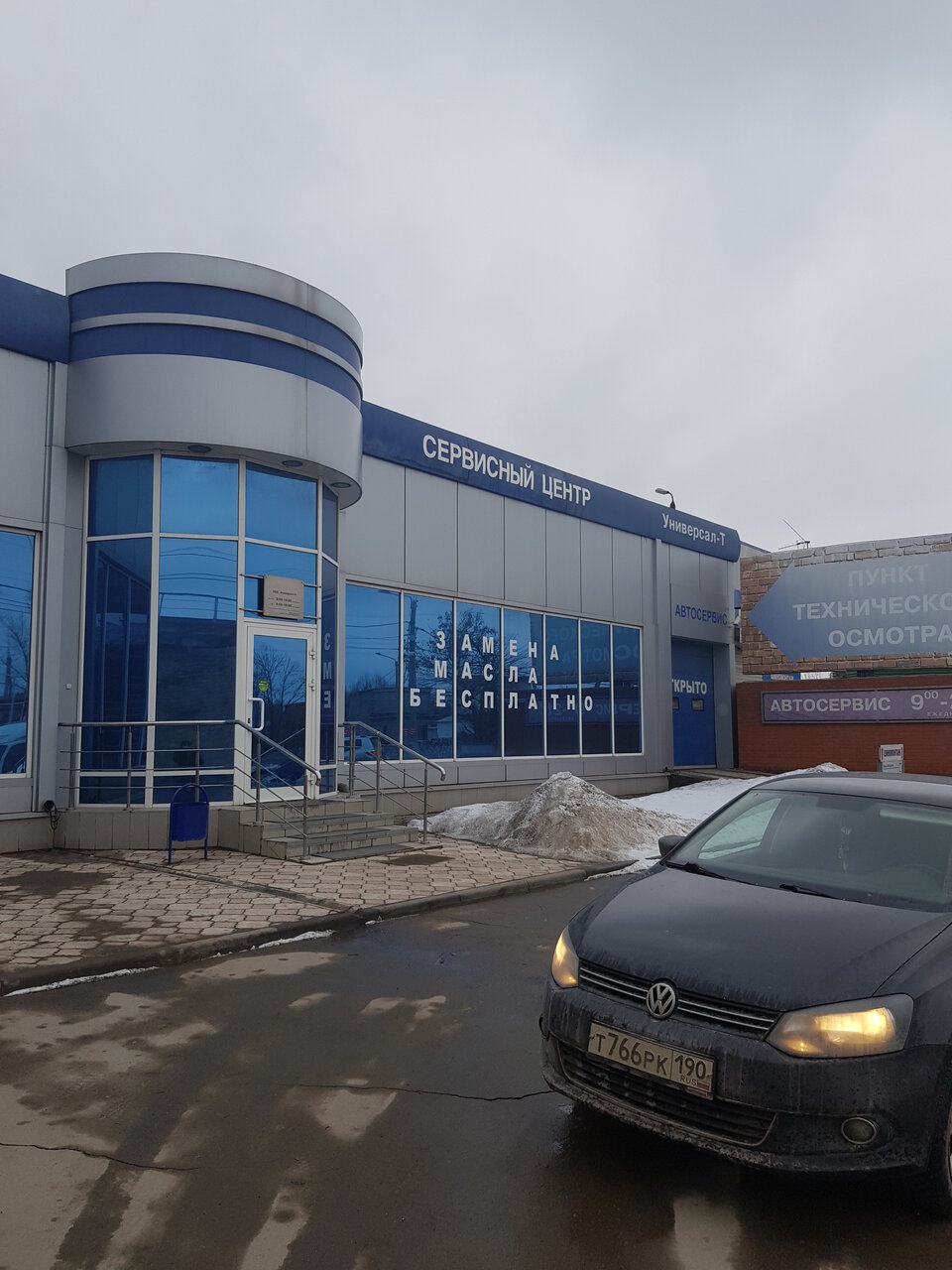 ИП Котляров В. В.