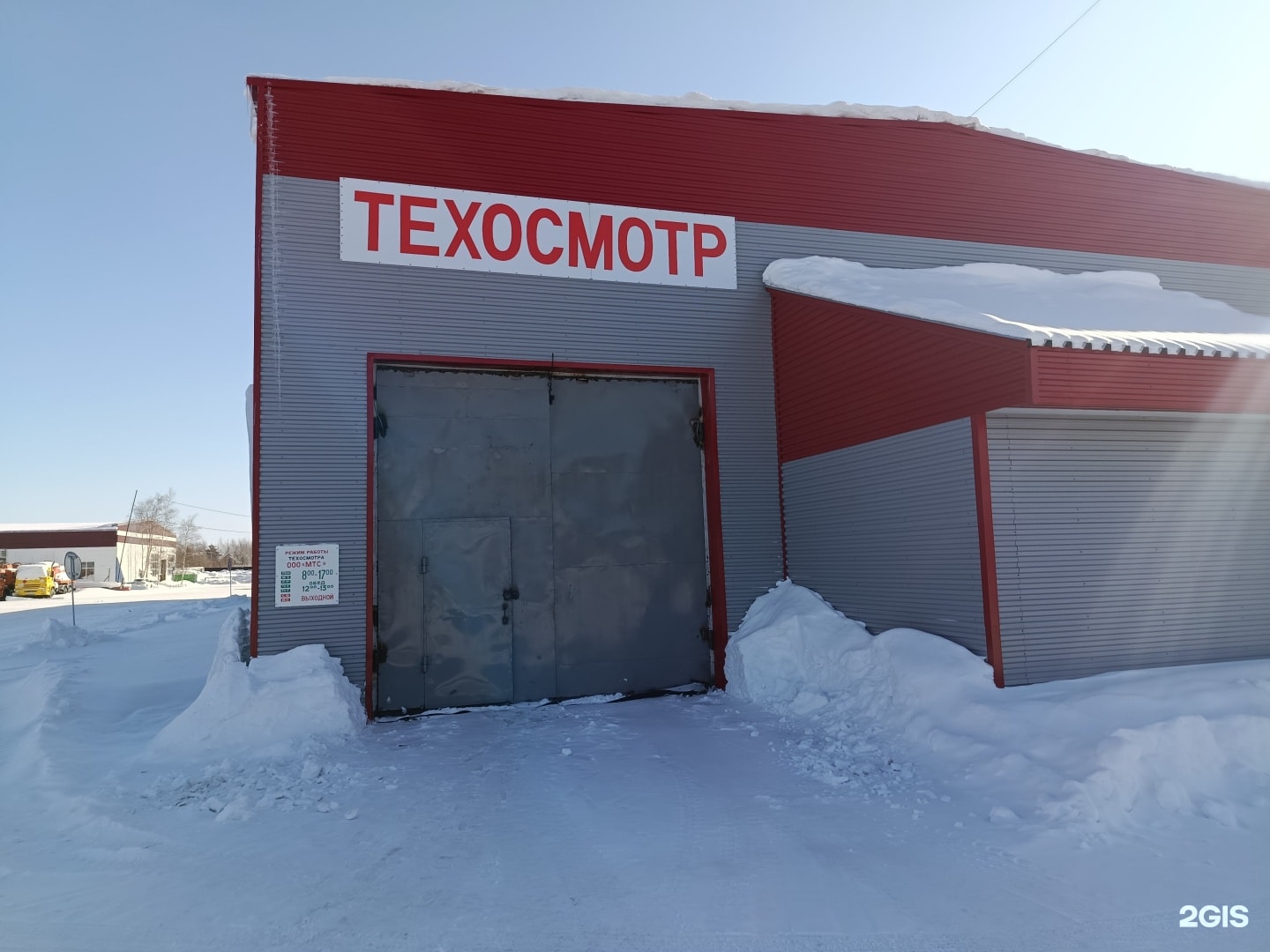 ООО "МТС"