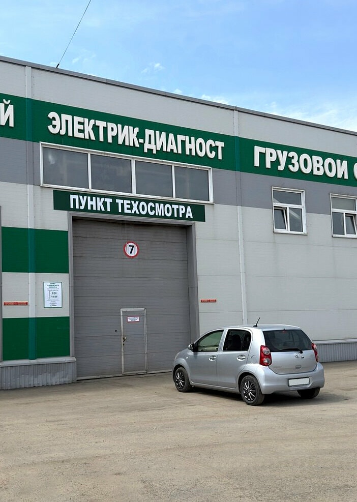 ООО "Карго Тест"