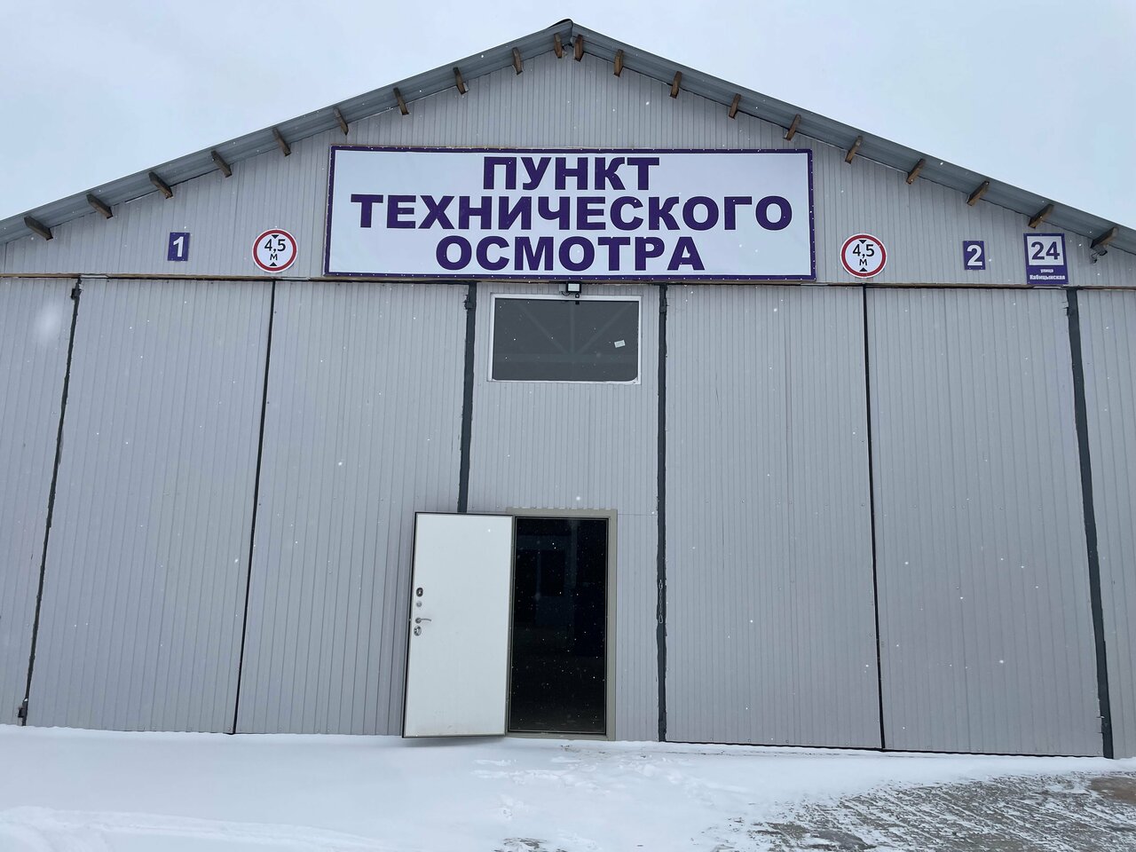 ООО "Автолаб ТО"