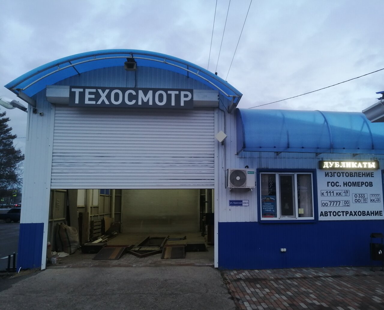 ИП Баева С. А.
