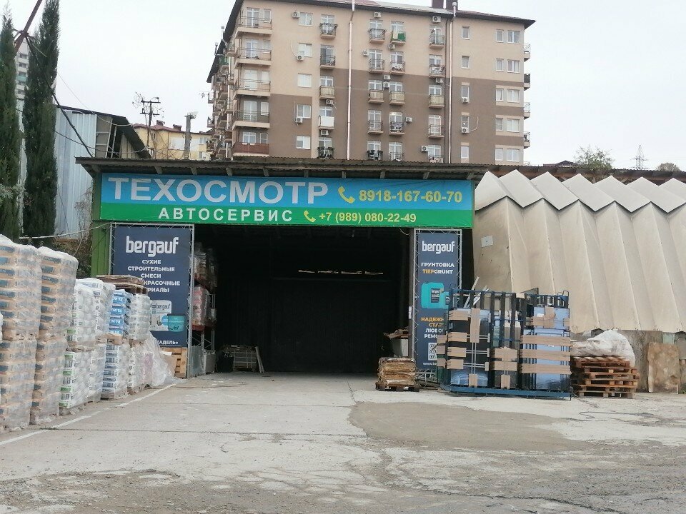 ООО "Новые решения"