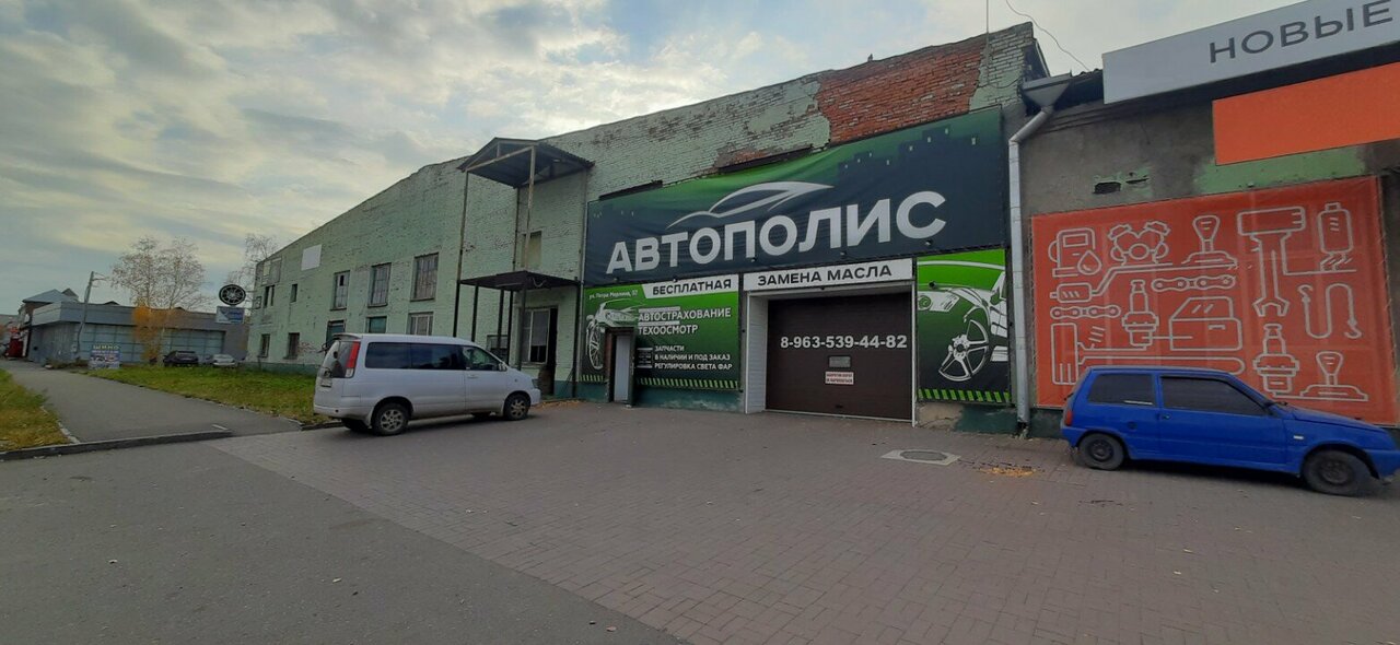 ООО "ОЙЛ-ЦЕНТР"