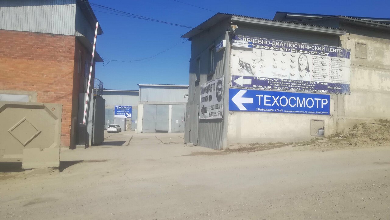 ООО "Стрела"