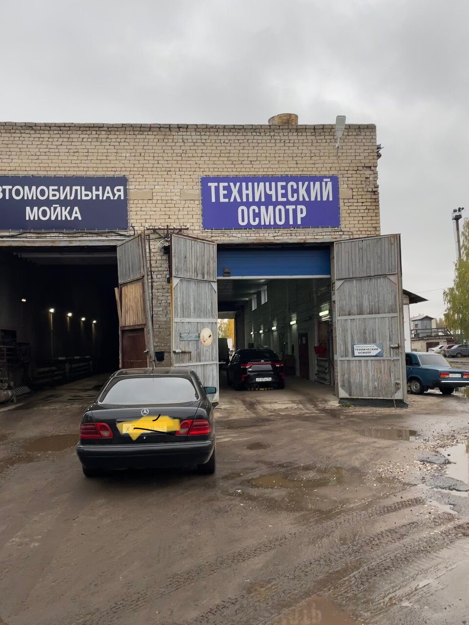 ООО "Континент"