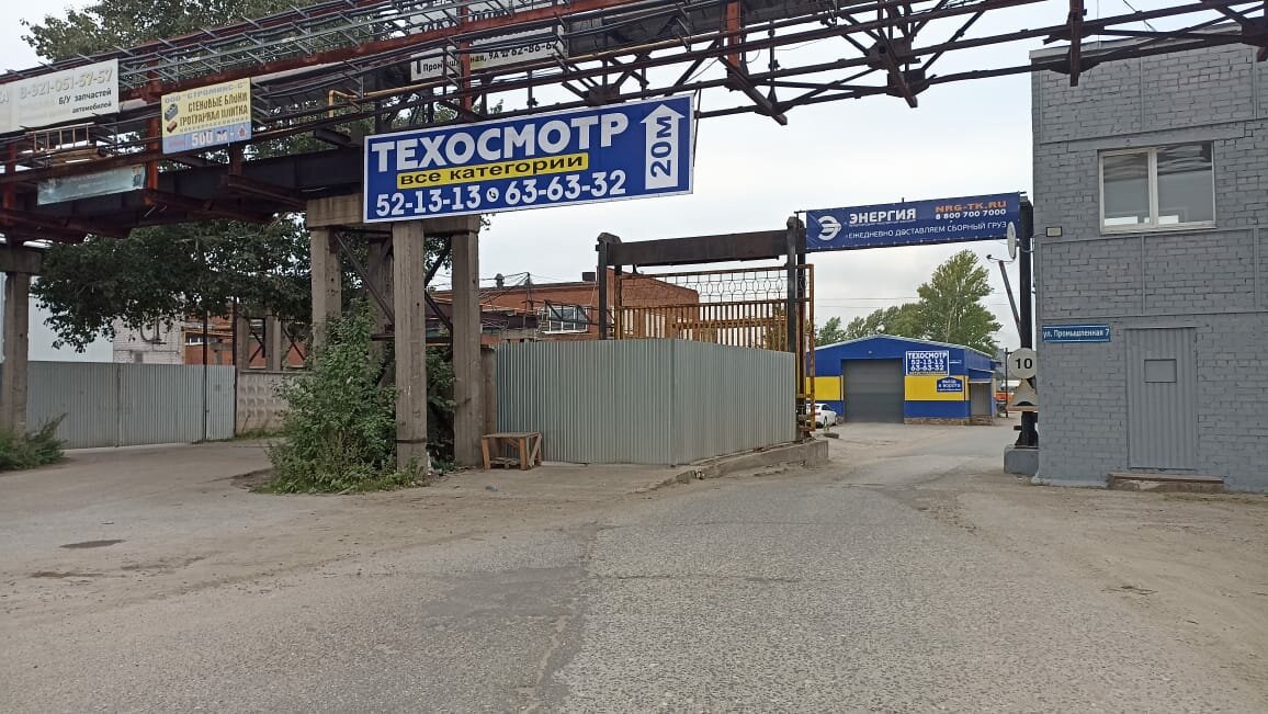ИП Рукленок В. И.