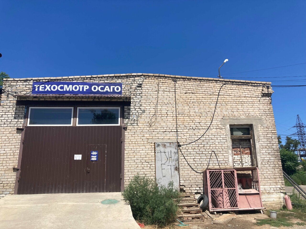 ИП Нгуен В.