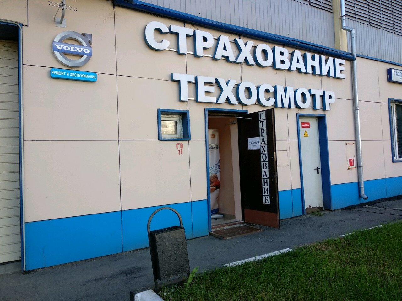 ООО "ТЕХУСПЕХ"