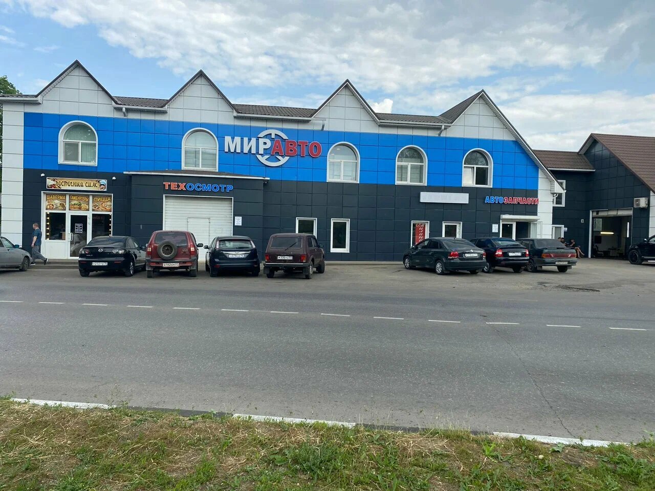 ООО "Мир Авто"