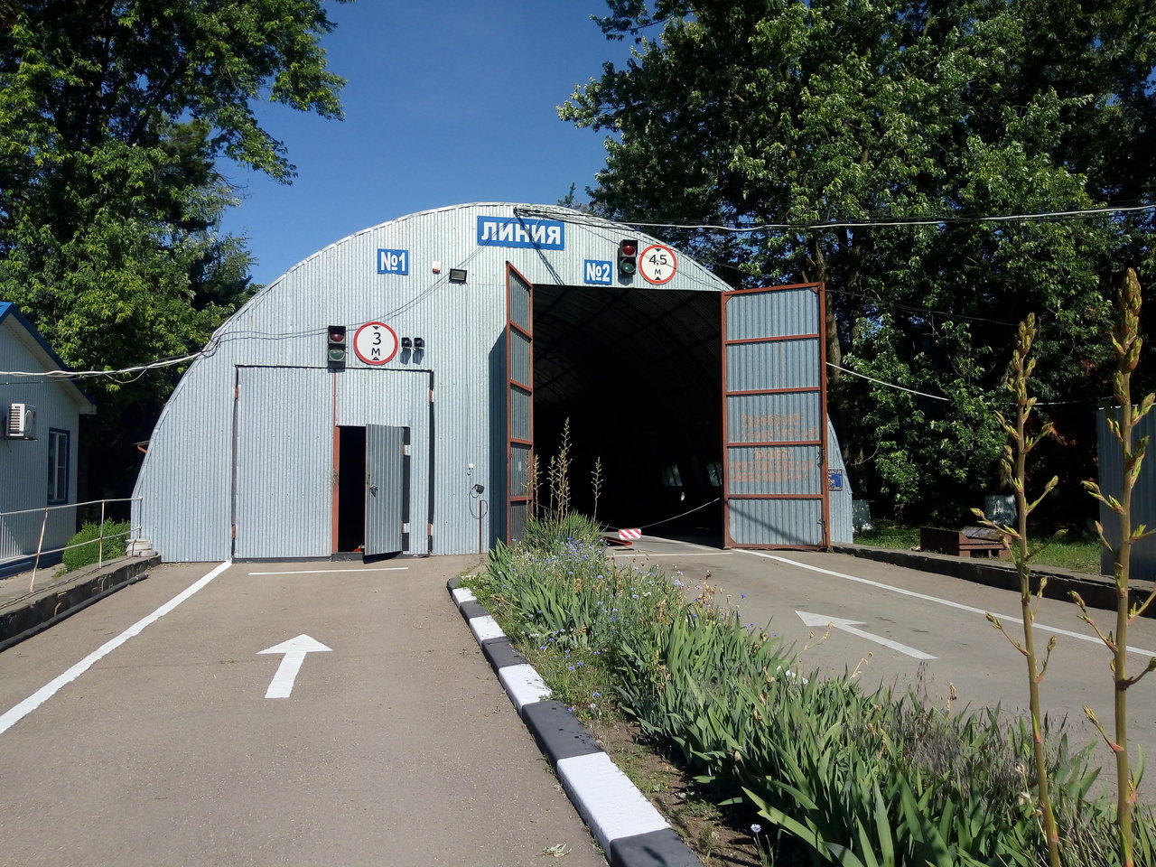 ИП Кулик Н. П.