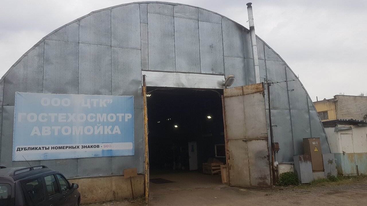 ООО "АВТОЦЕНТР"