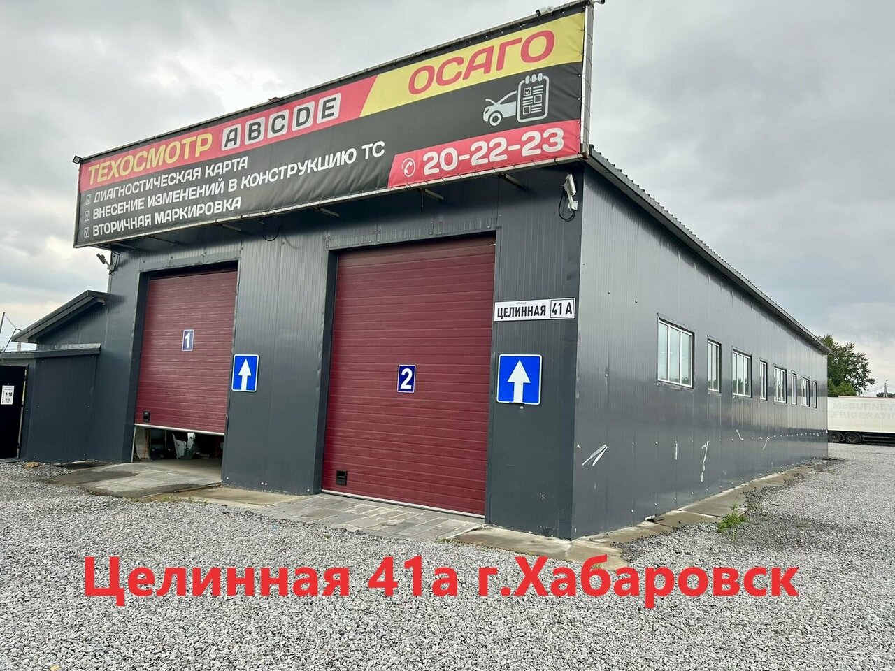 ИП Хохлов А. А.
