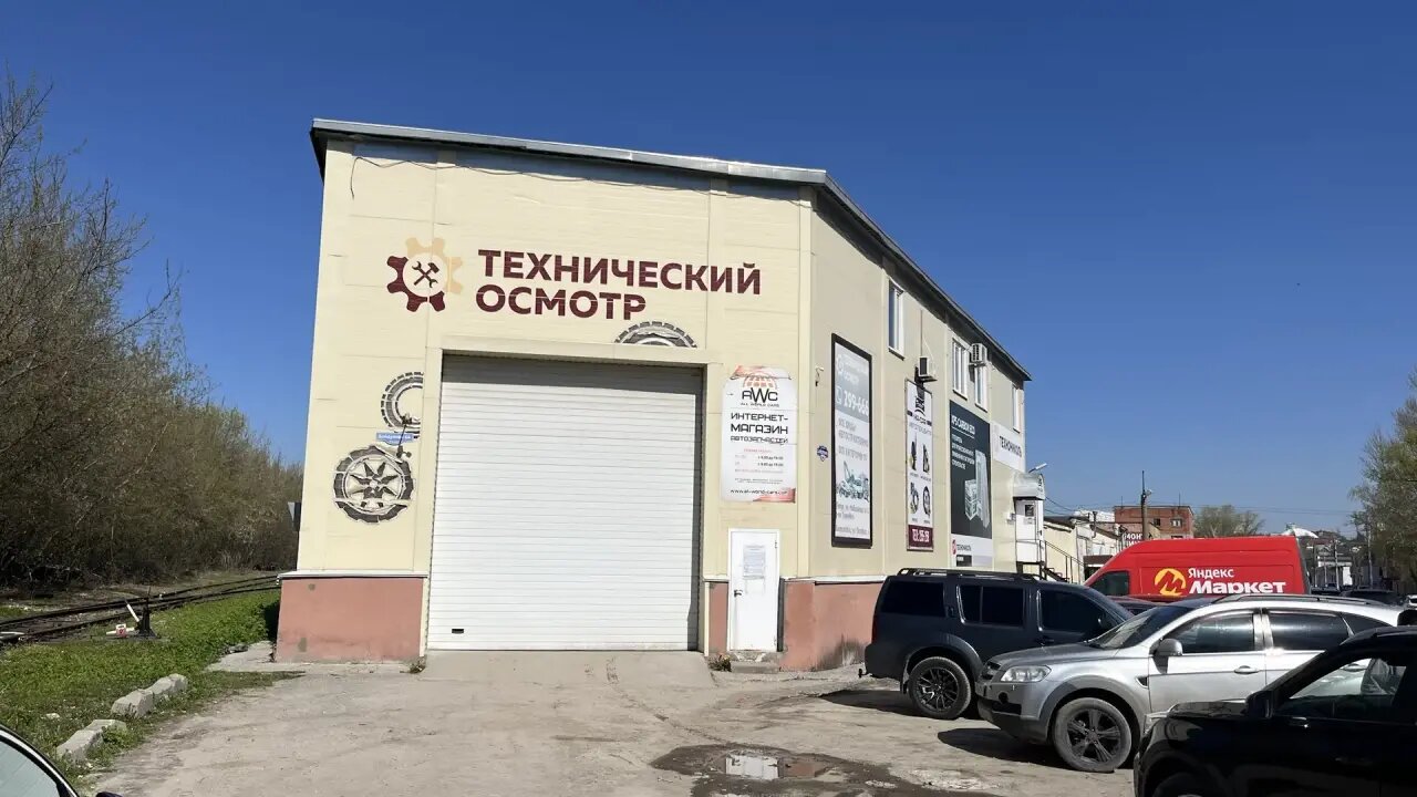 ООО "ЭкспертАвто"