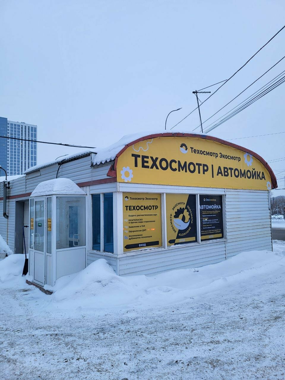 ИП Пахарев А. Н.