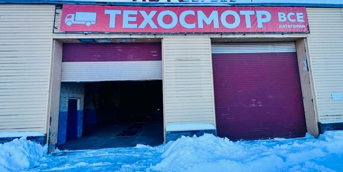 ООО "ГЛОБАЛТО"