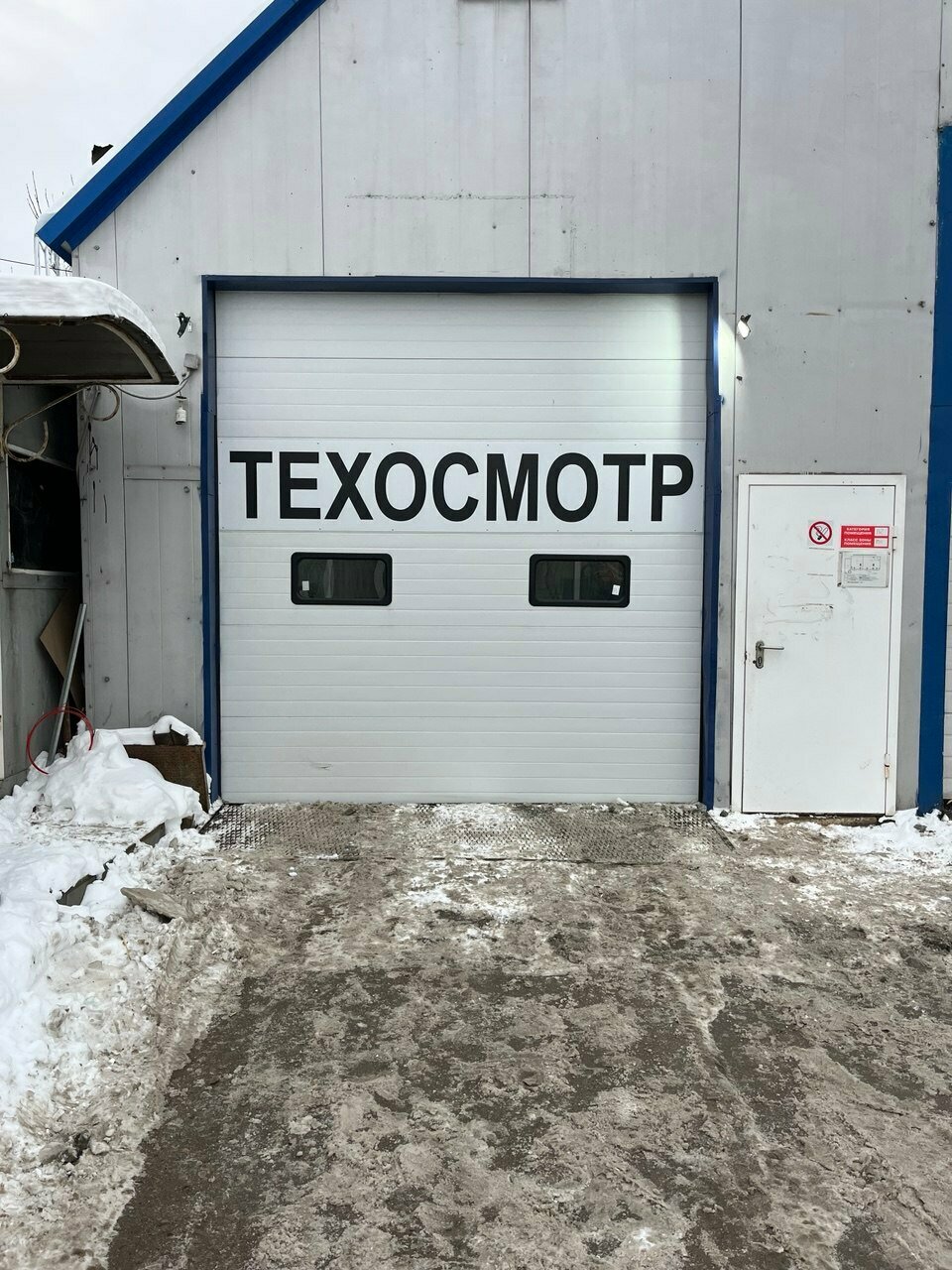 ООО "ТЕХОСМОТР СПБ"