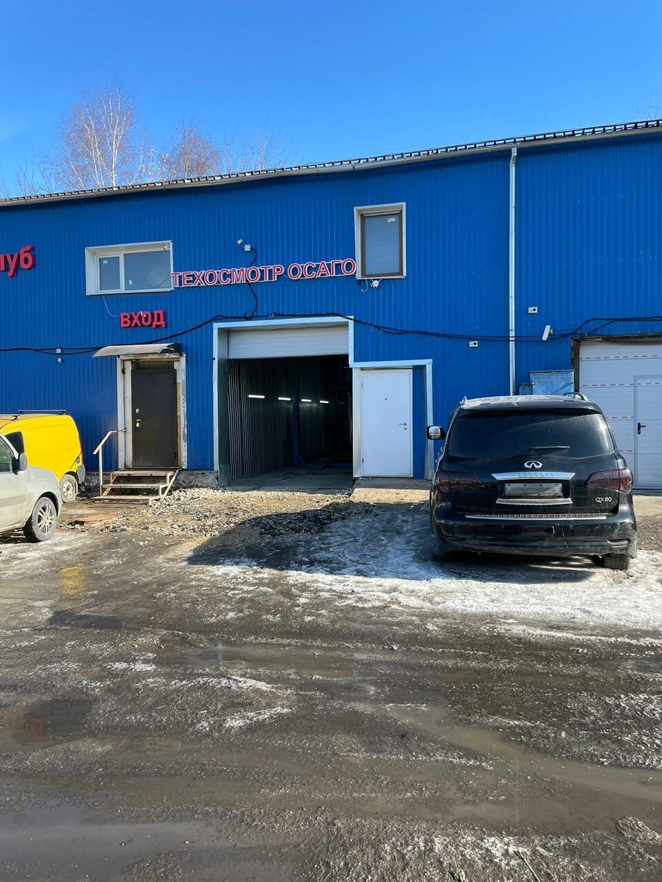 ООО "ДОК АВТО ПЛЮС"