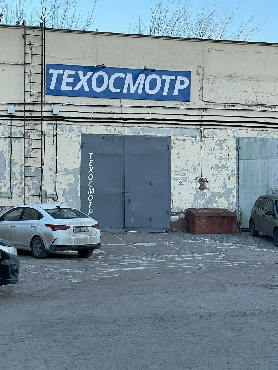 ИП Шильников Е. И.