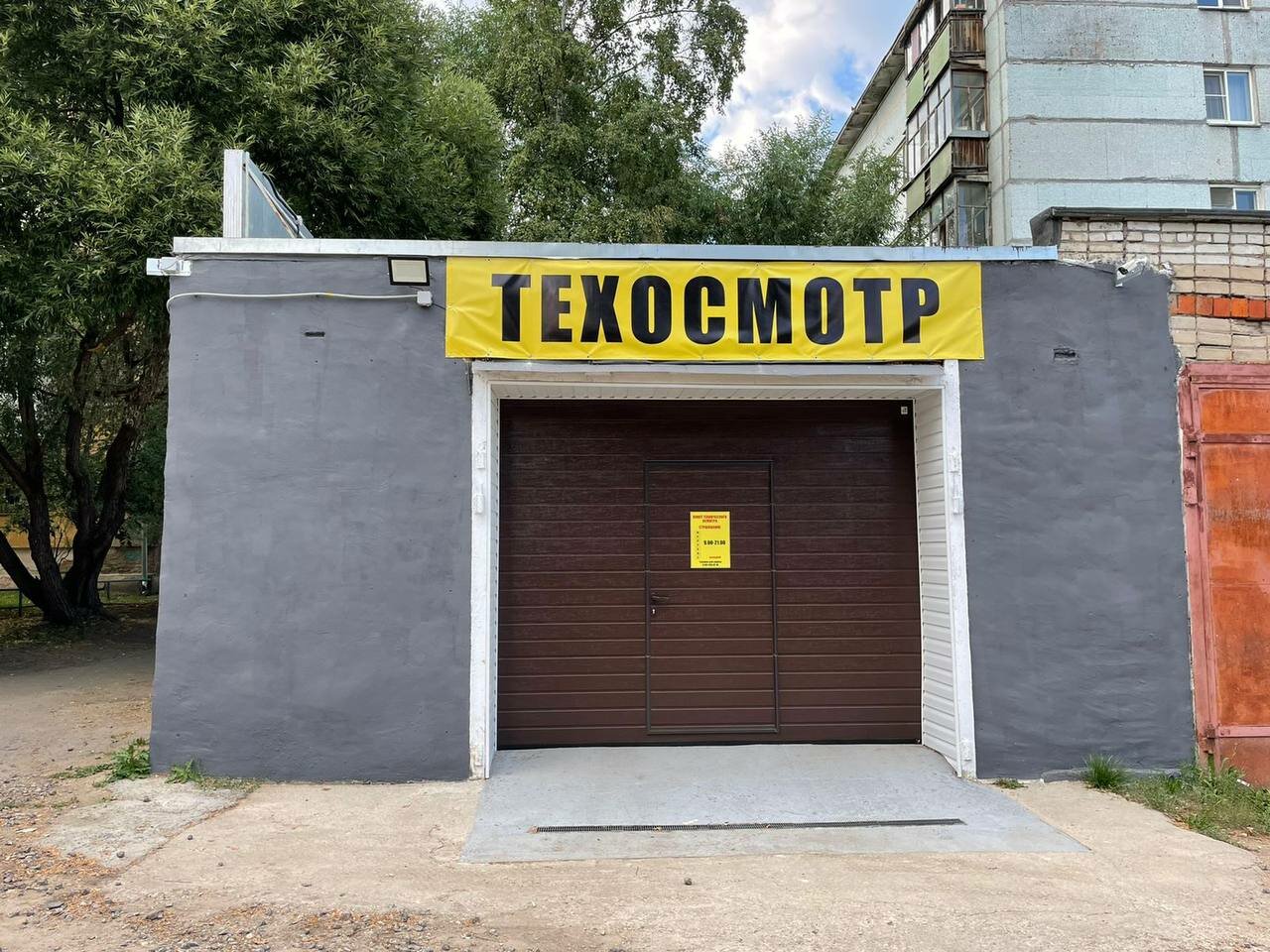 ИП Боботин В. С.
