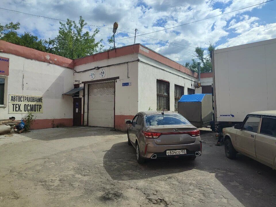 ООО "ФОБОС ТО"
