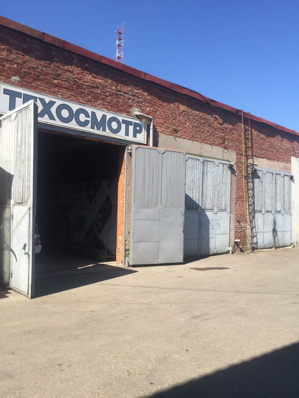 ООО "ТЕХОСМОТР ЮГ"