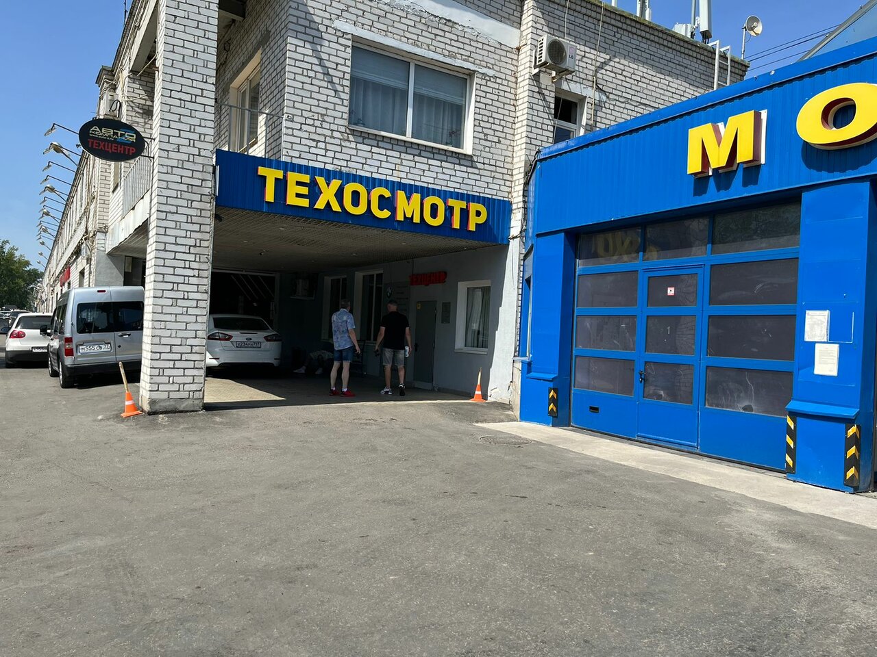 ООО "ГТО"