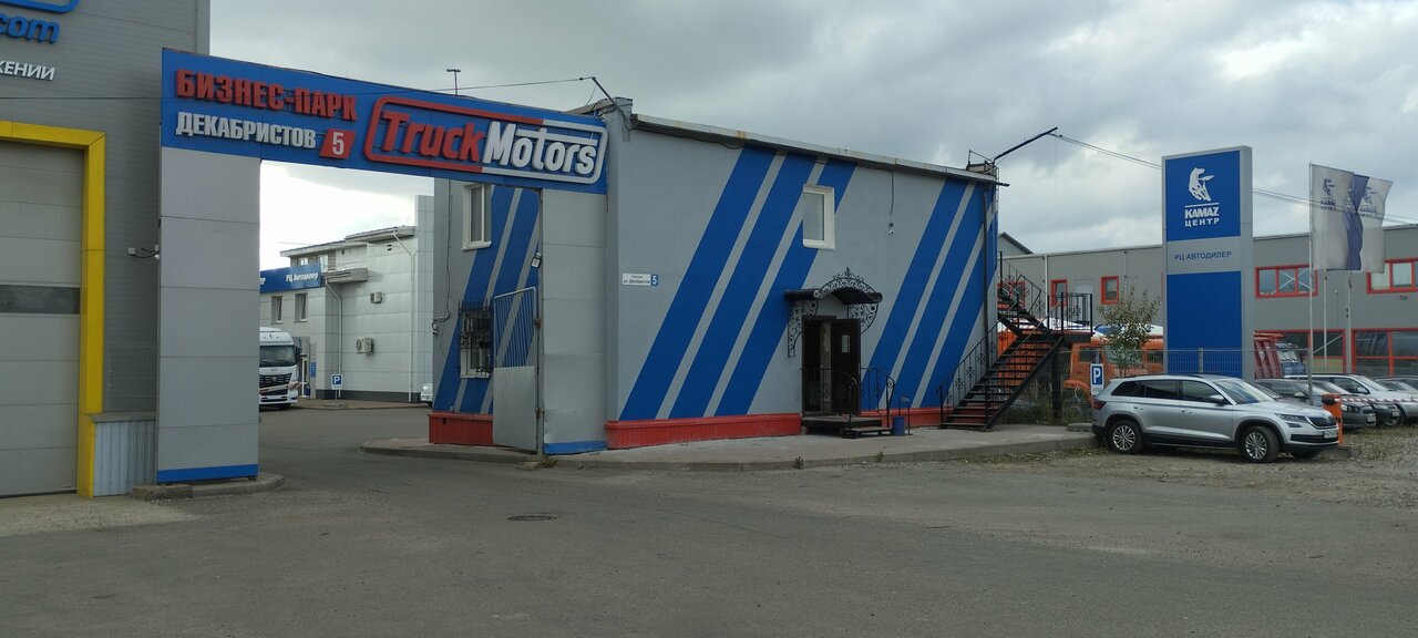 ООО "Авто Консул"