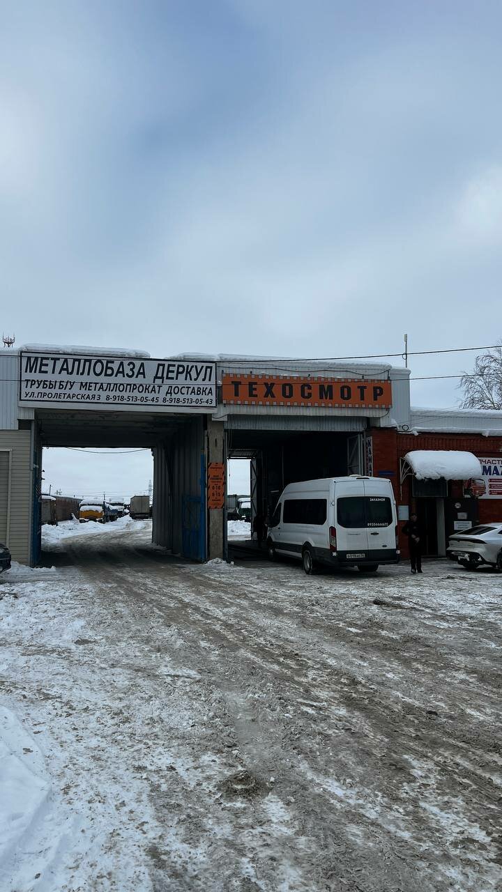 ООО "ТЕХКОНТРОЛЬ"