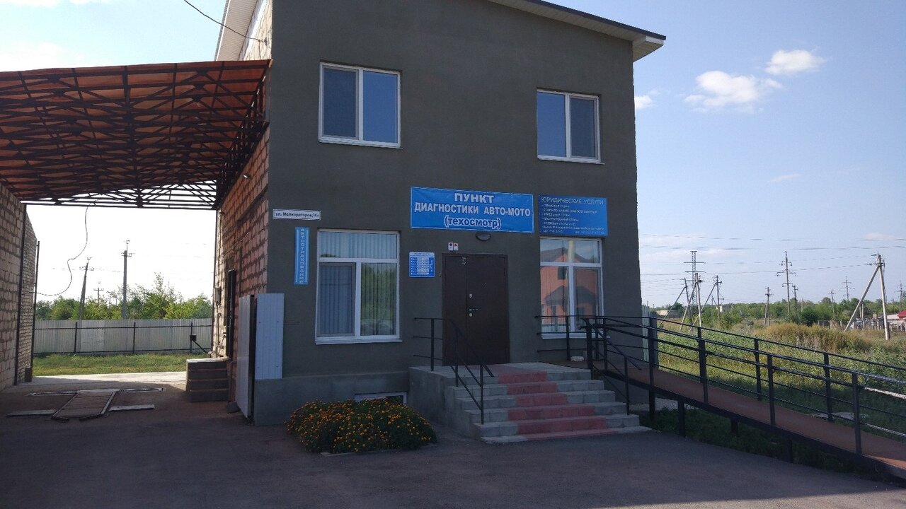 ИП Виханов А.